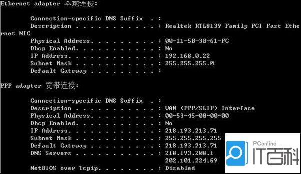 内网ip和外网ip的区别，图片详解外网ip和内网ip的区别