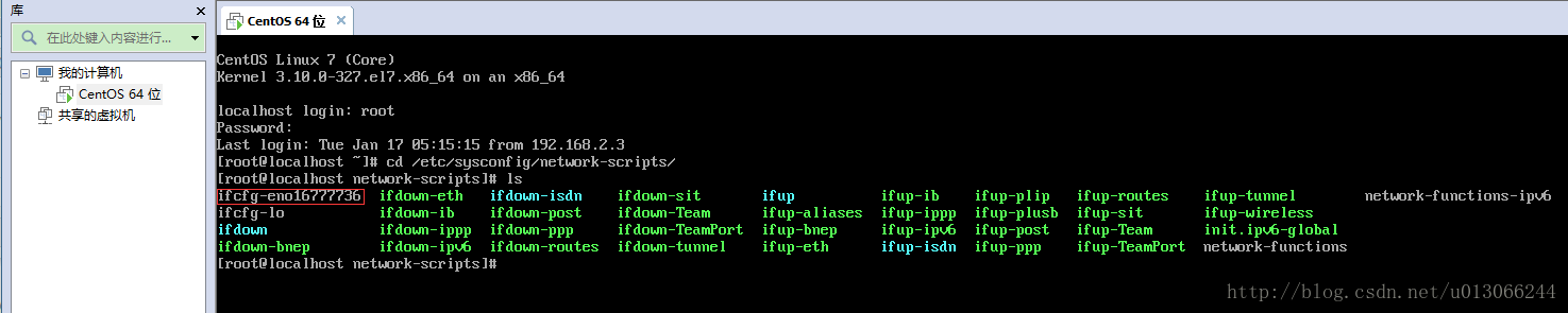 VMware虚拟机中Linux/CentOs设置固定IP地址